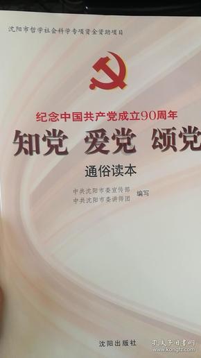 没离开过妈妈的幼犬需要做体检吗? - 专业的红迪网平台